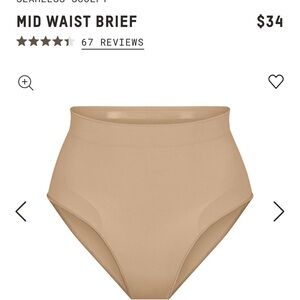 SKIMS Mid Waist Brief in Tan- NWOT